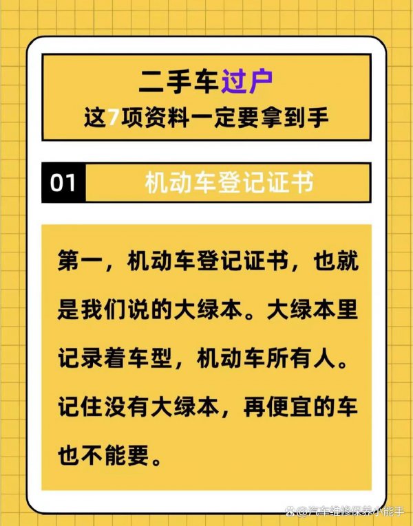 行业观察一般需要提供身份证、租房契约或房产证等有关说明材料